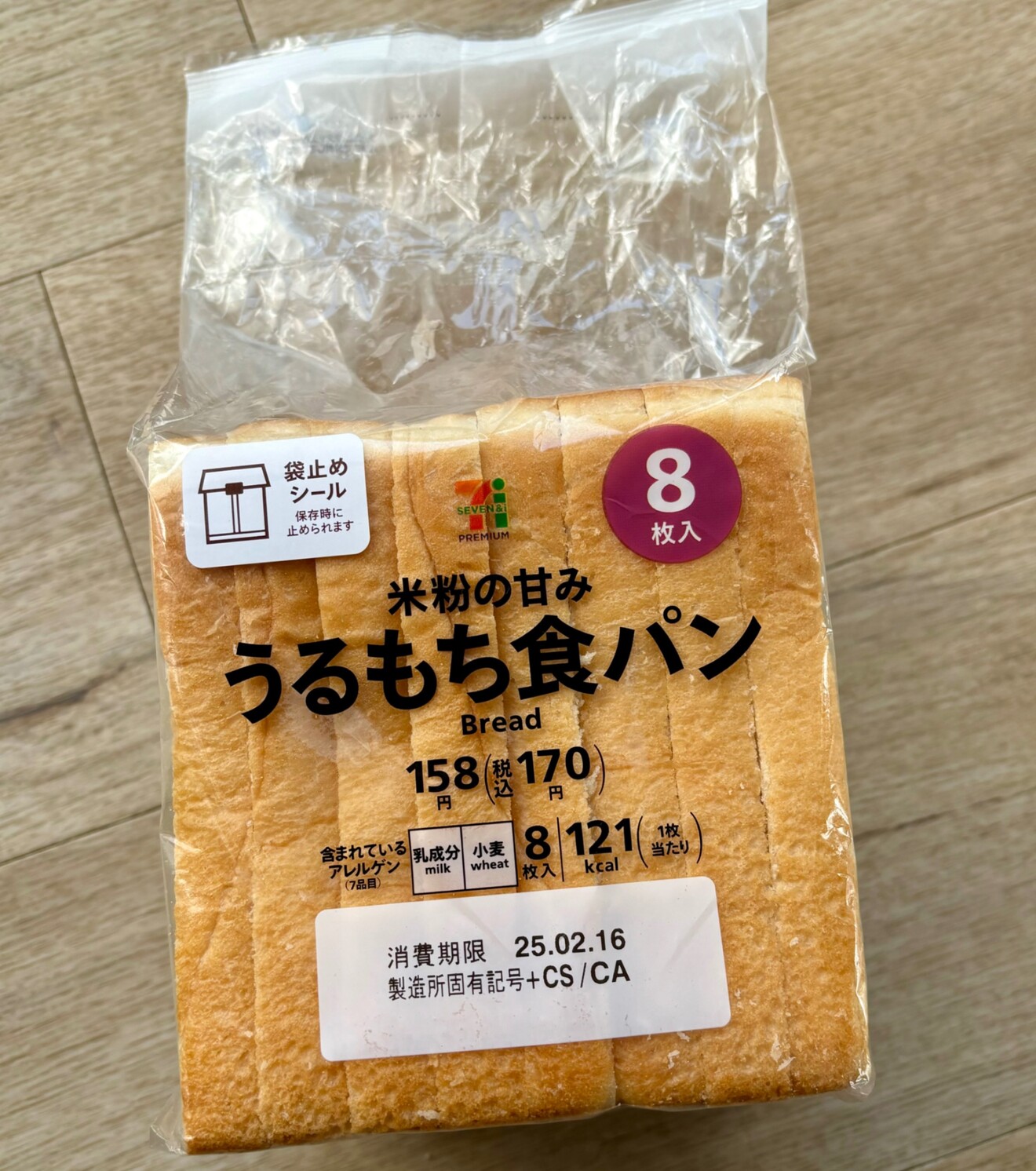 IMG_6664.jpeg