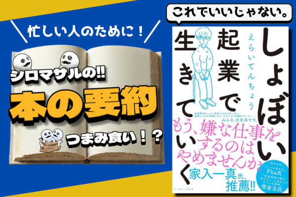 リベシティ用サムネ (40).png