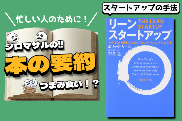 リベシティ用サムネ (40).png