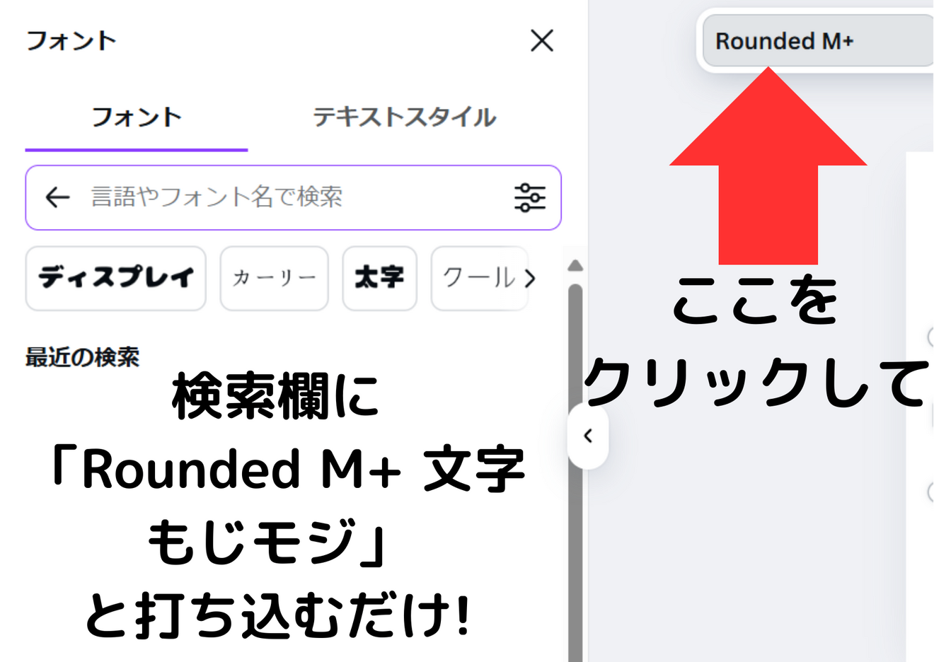 見出しを追加 (2).png