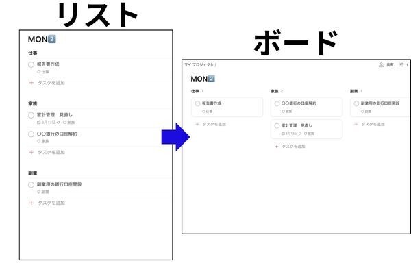 リスト.jpg