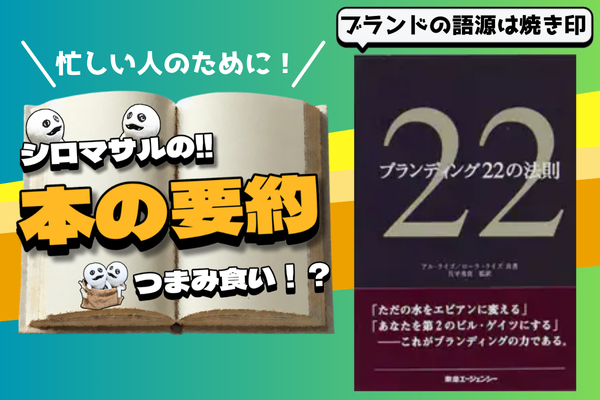 リベシティ用サムネ (40).png