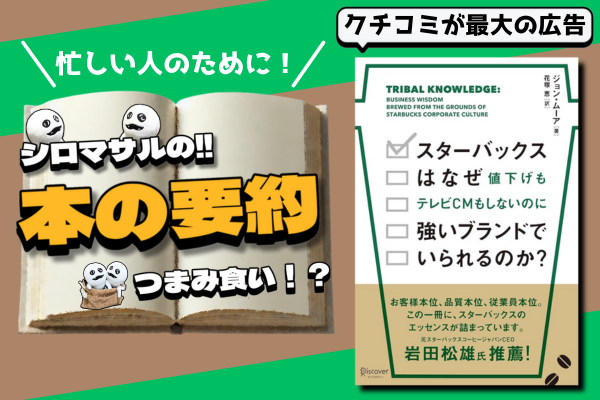 リベシティ用サムネ (40).png