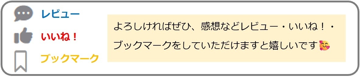 いいねアイコン.jpg