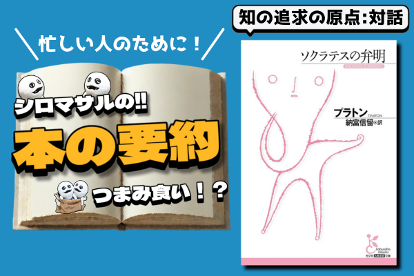 リベシティ用サムネ (40).png