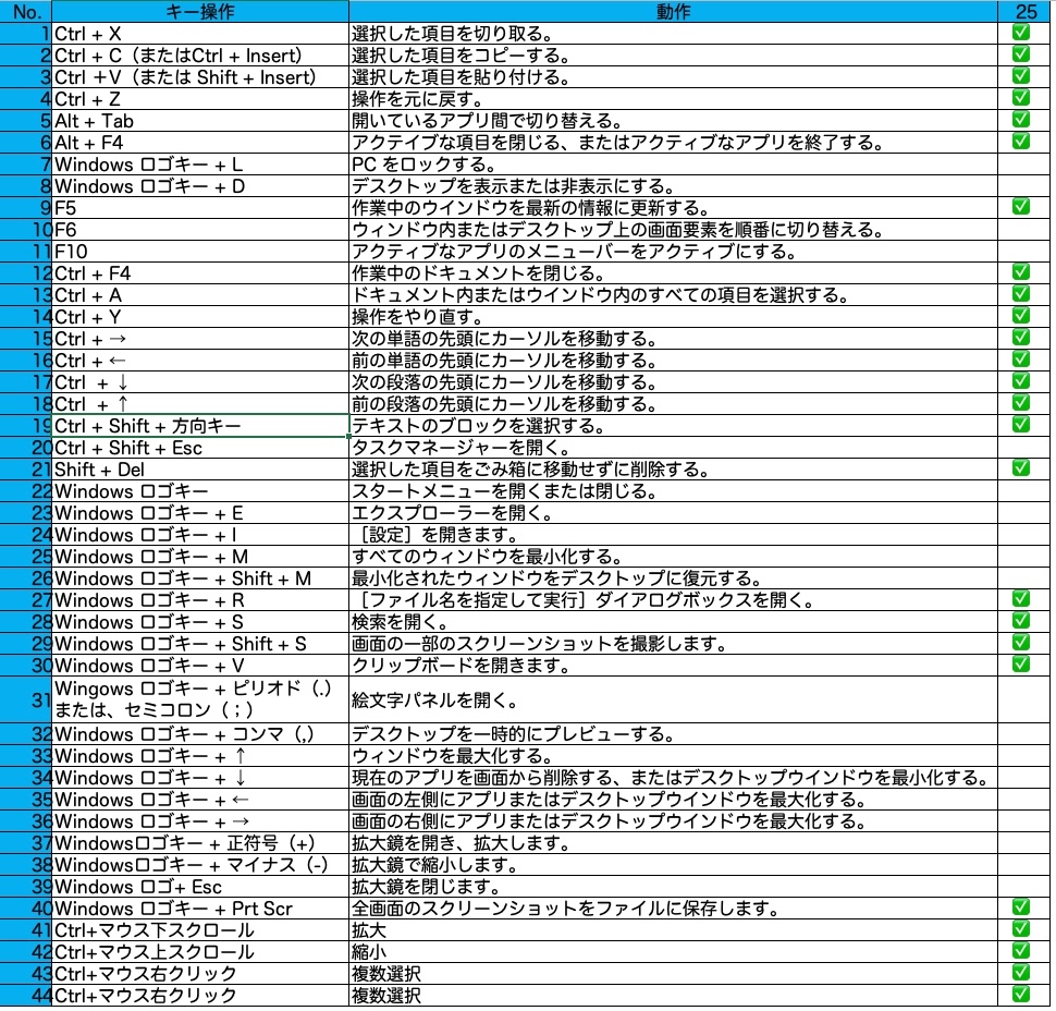 スクリーンショット 2024-02-15 21.45.06.jpg