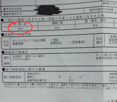 名称未設定のデザイン (10).png