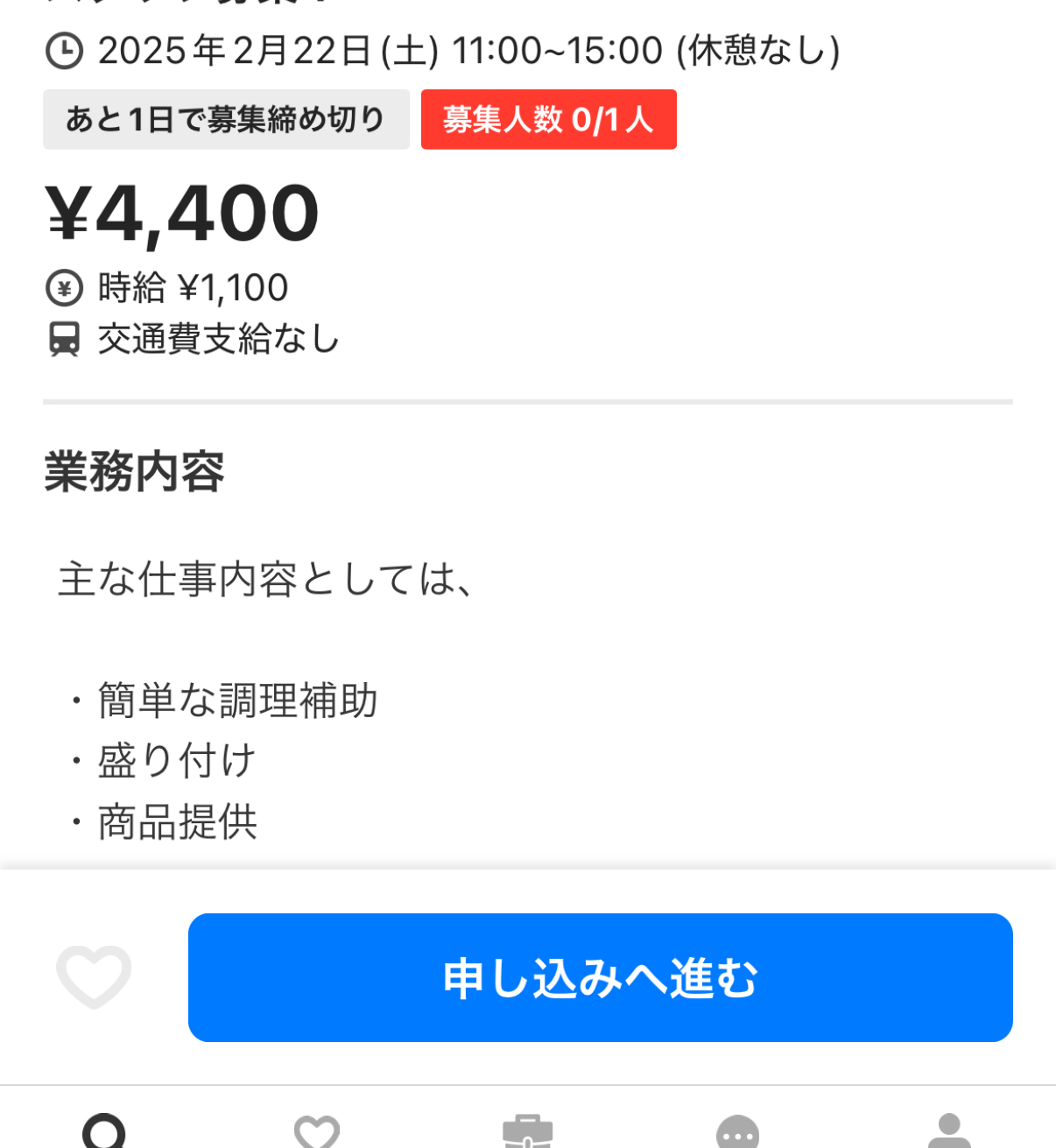 IMG_1458688EF70E-1.jpeg