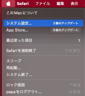 スクリーンショット 2024-02-16 6.43.32.jpg