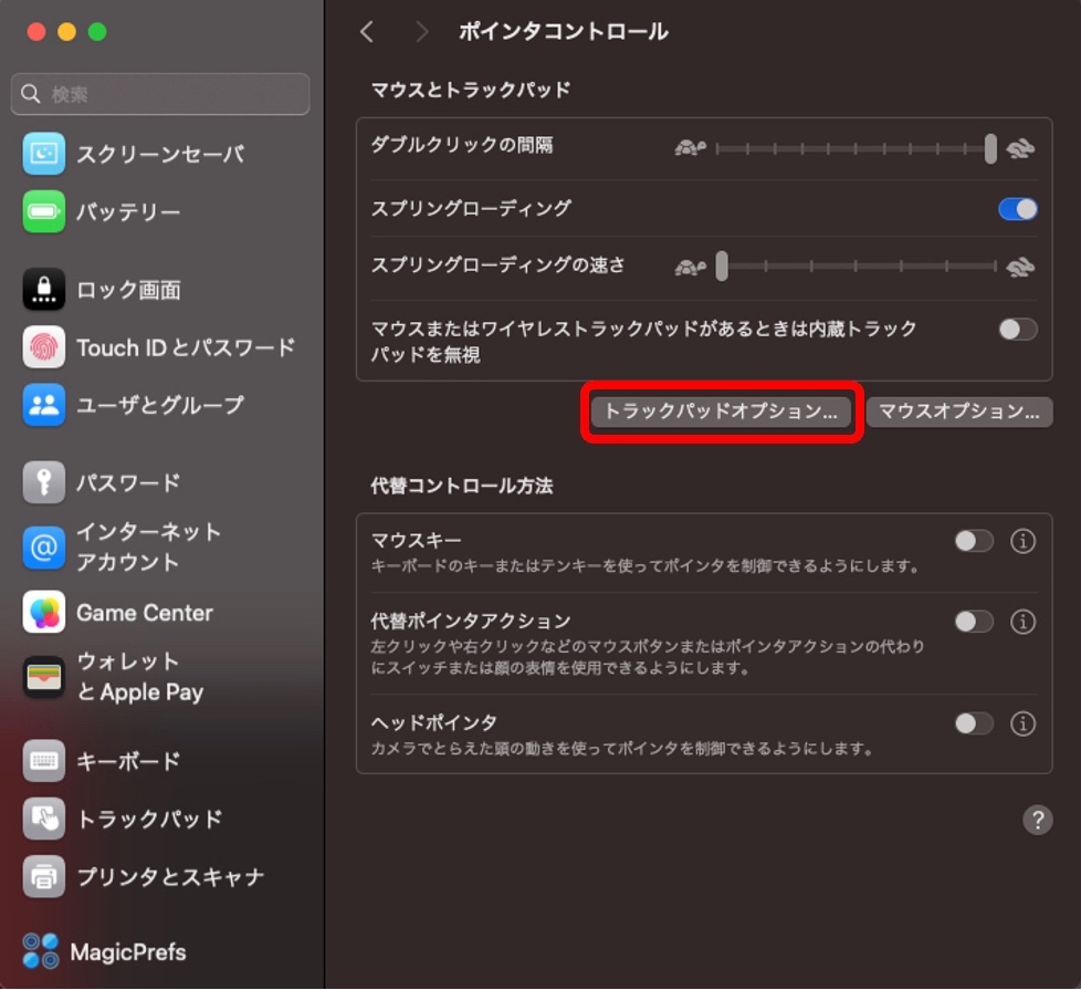 スクリーンショット 2024-02-16 6.56.18.jpg