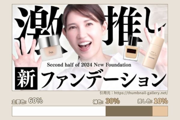 ノウハウ600×400　 (85).jpg