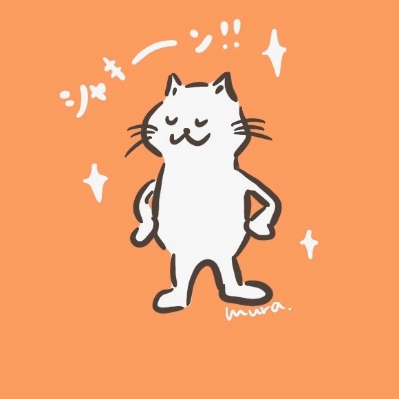 姿勢のいい猫.jpeg