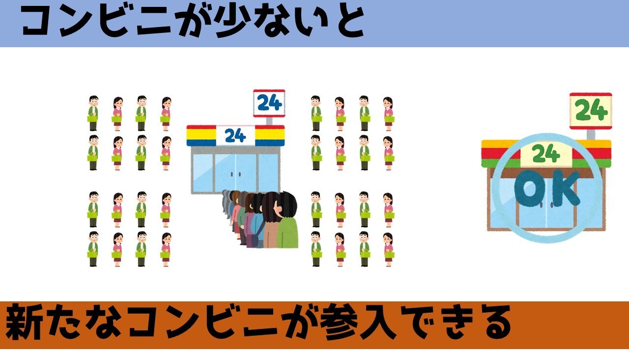 ニッチ2.jpg