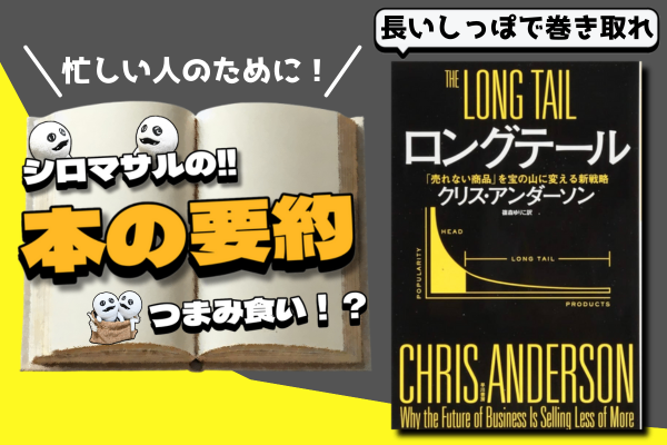 リベシティ用サムネ (40).png