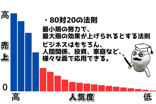 リベシティ用サムネ (43).png