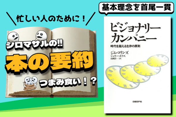 リベシティ用サムネ__13_.png