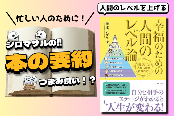 リベシティ用サムネ__6_ (2).png