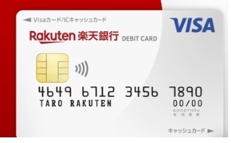 楽天銀行カード.jpg