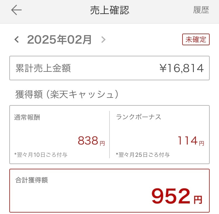 IMG_3262.jpeg