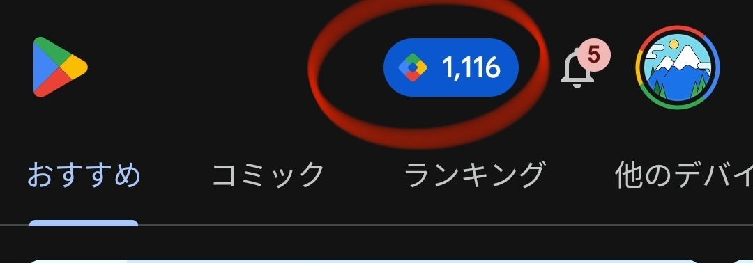 1000013900.jpg