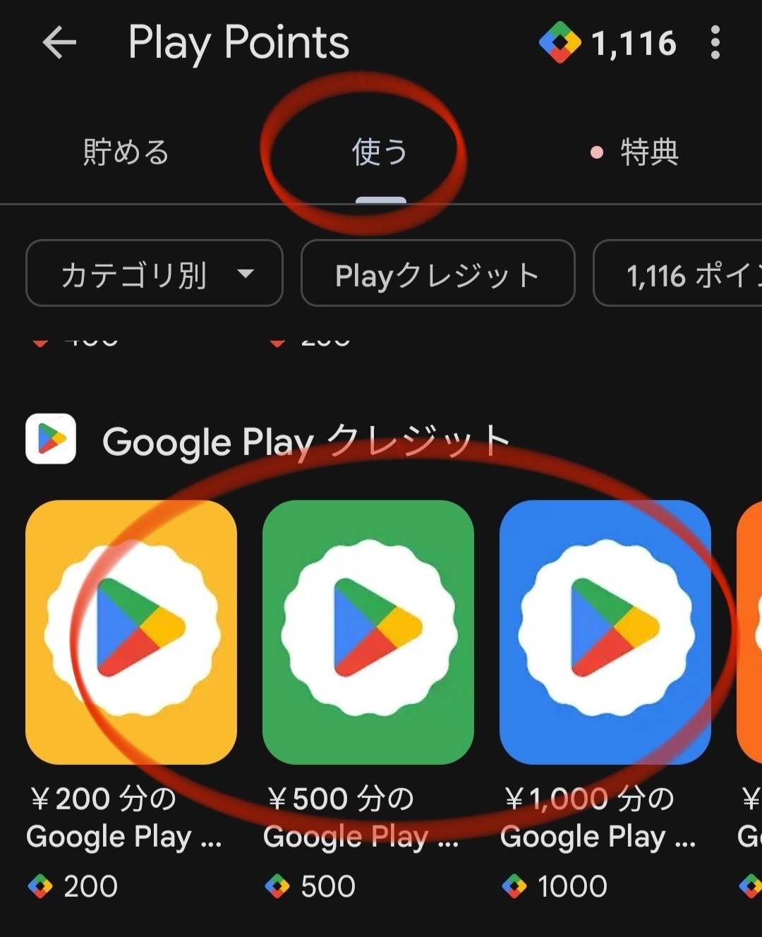 1000013902.jpg
