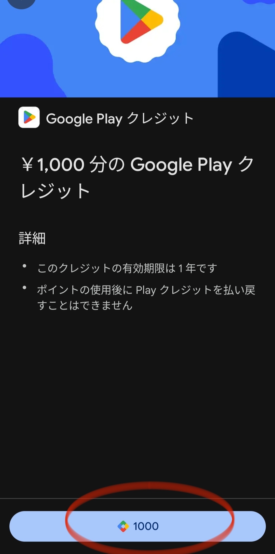 1000013903.jpg