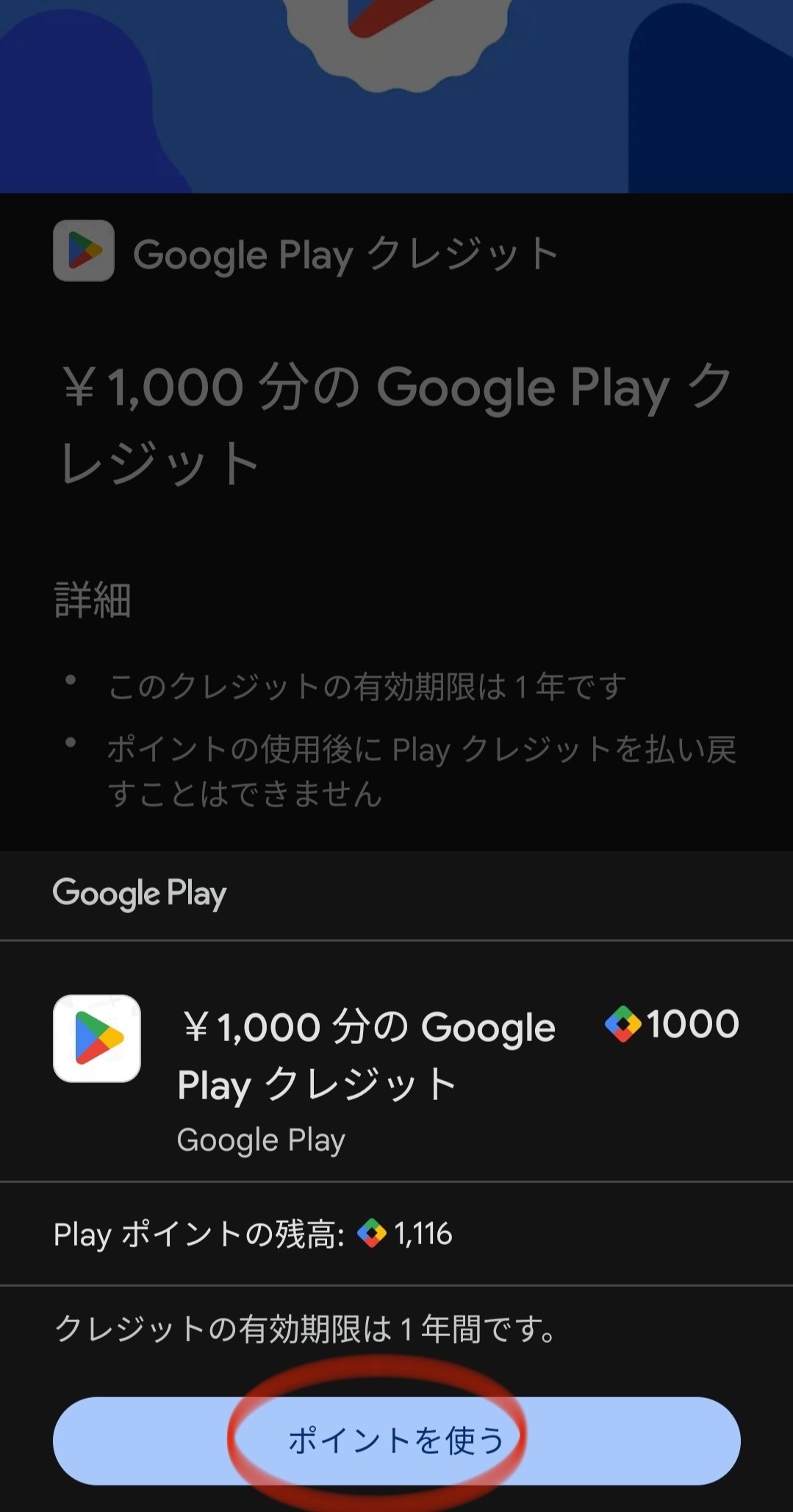 1000013904.jpg