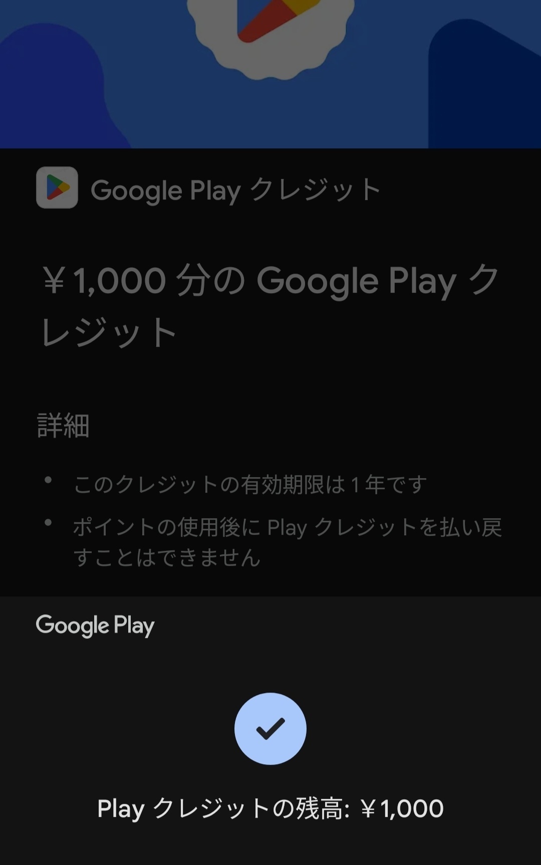 1000013905.jpg
