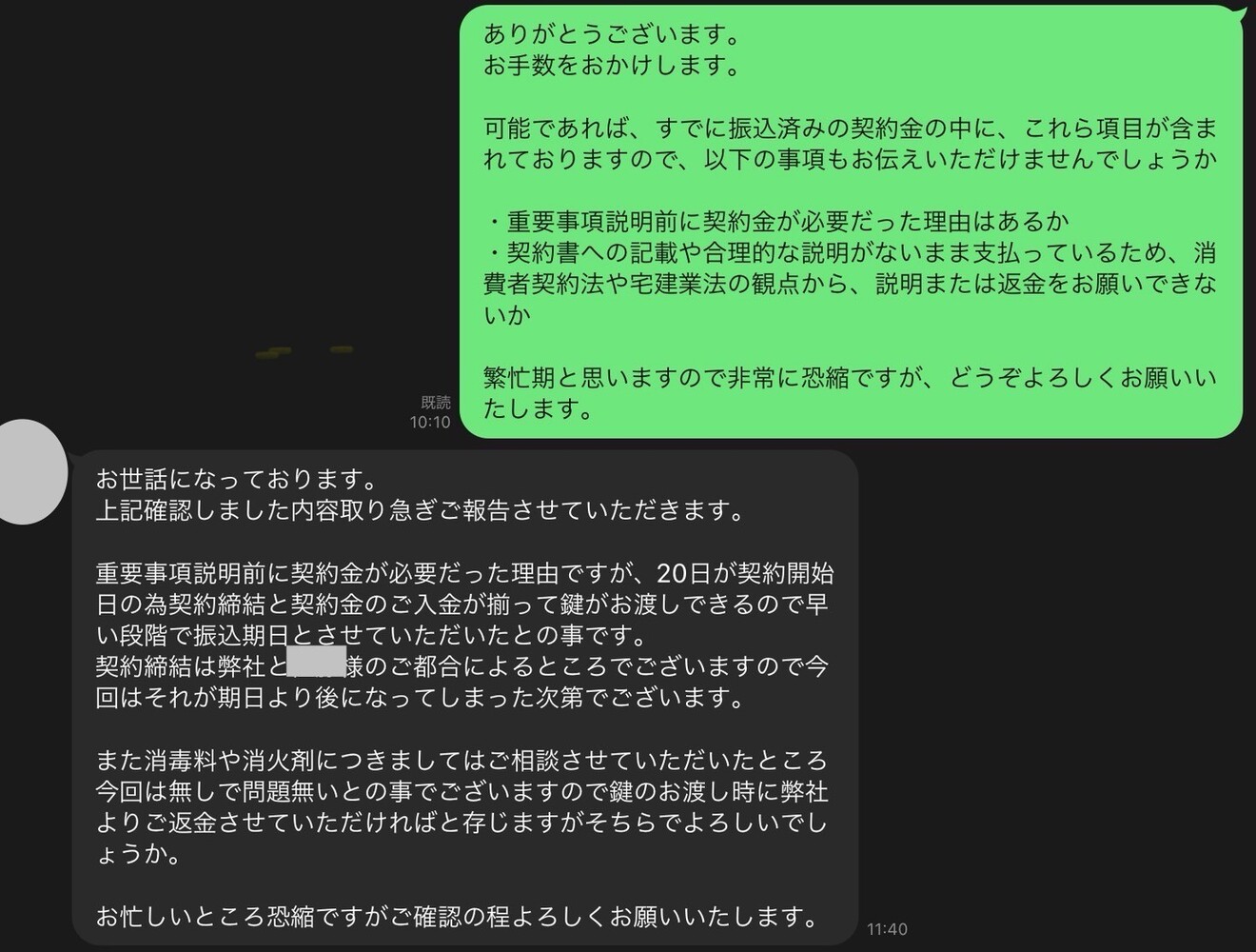 勝利.JPG
