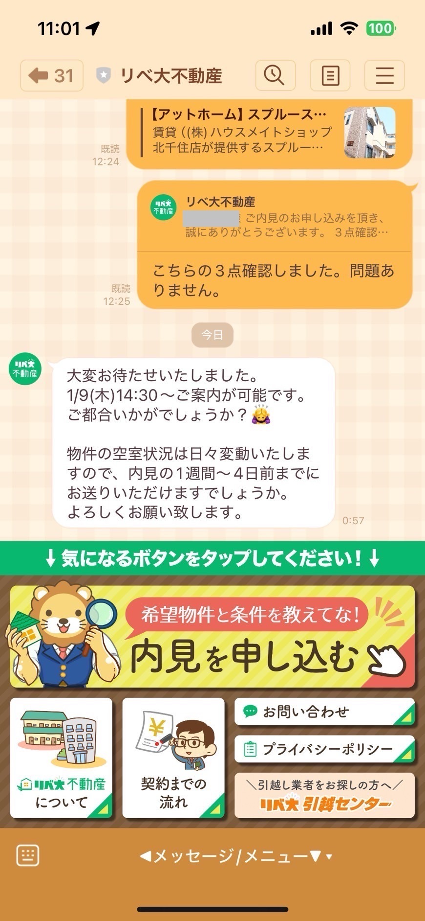 IMG_8473.jpeg