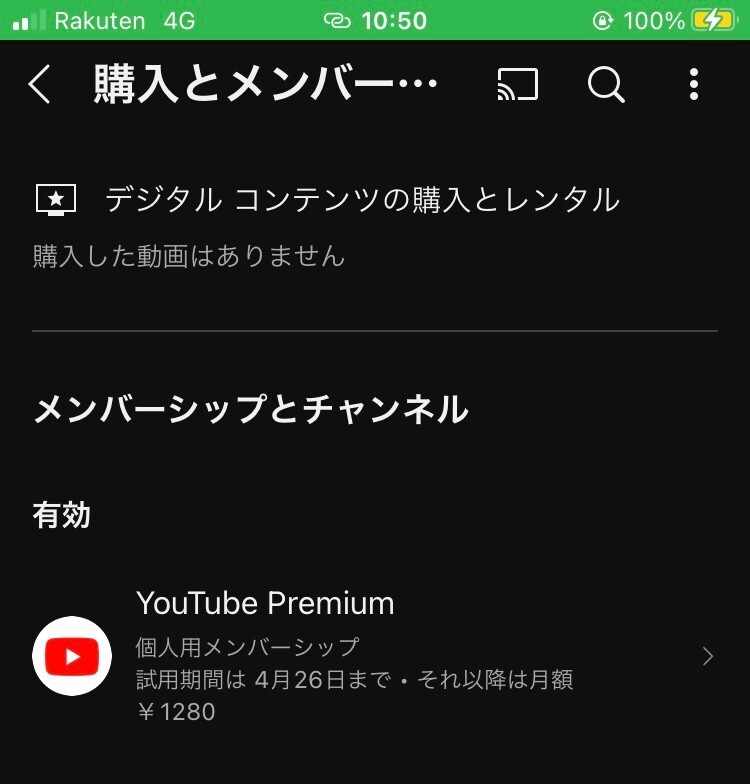 BE8F46D7-E0A0-4121-9027-6E452098253A_1_201_a.jpeg