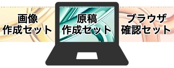 ノウハウ図書館記事作成の布陣 タイトルなし.jpeg