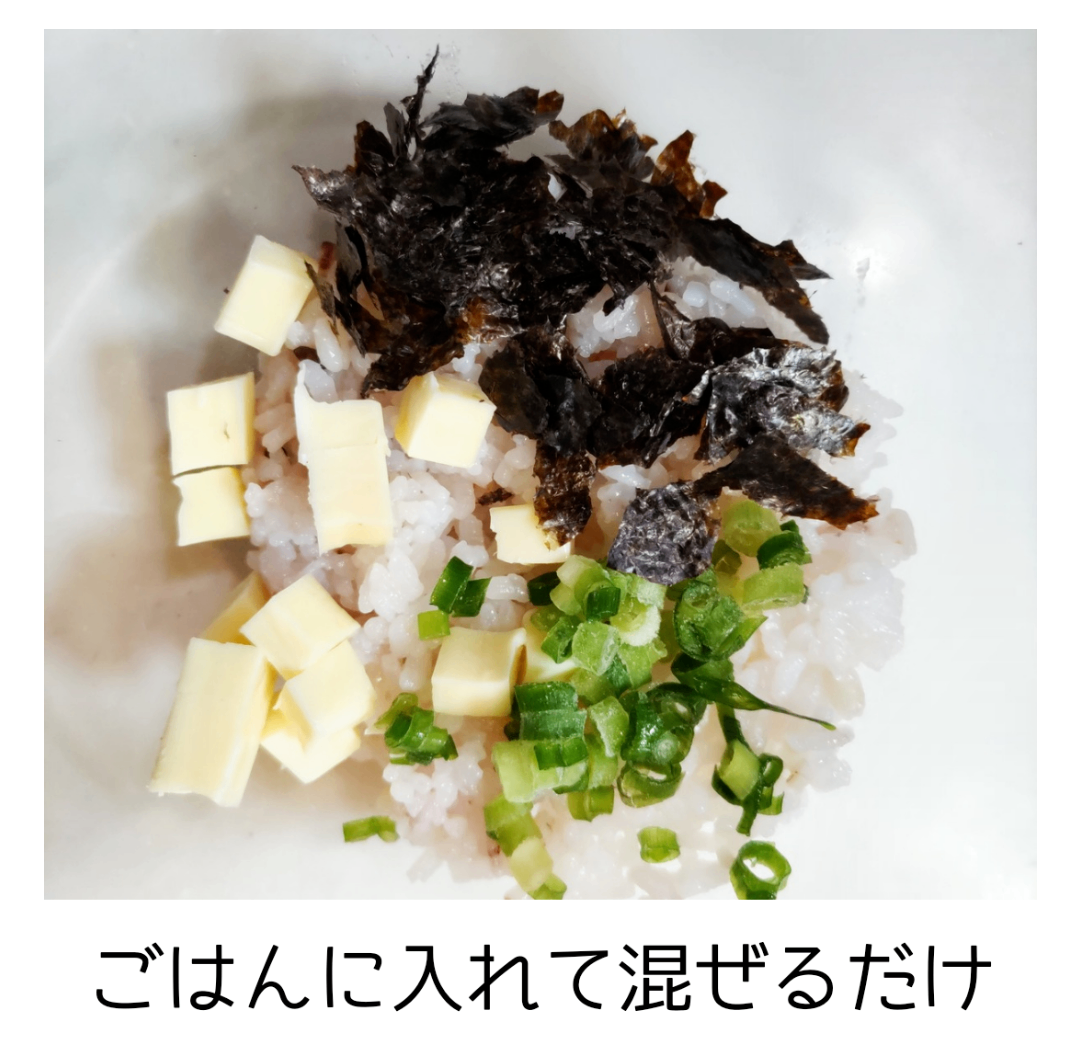 ネギのりチーズ..png