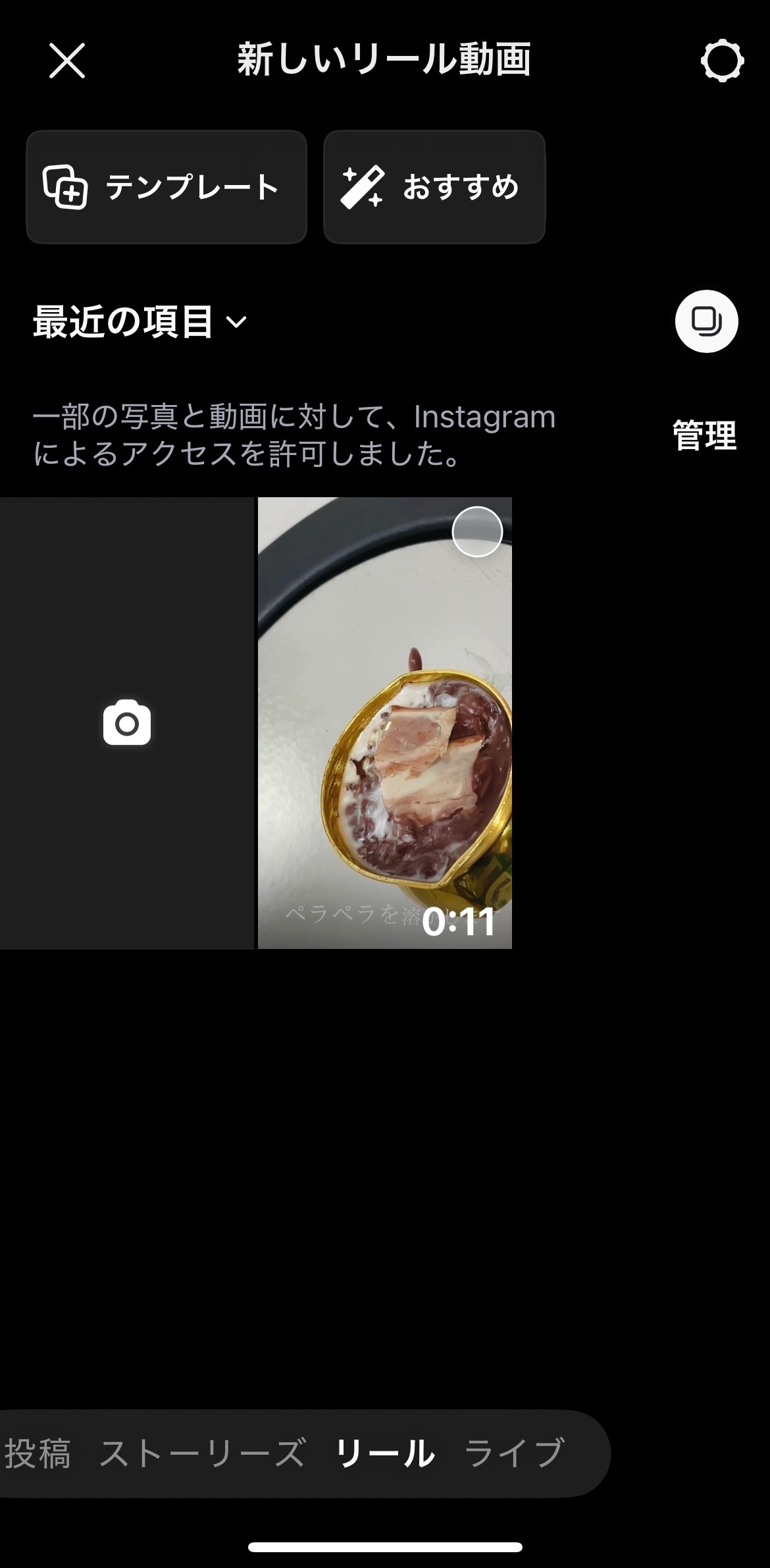 IMG_3766.jpeg