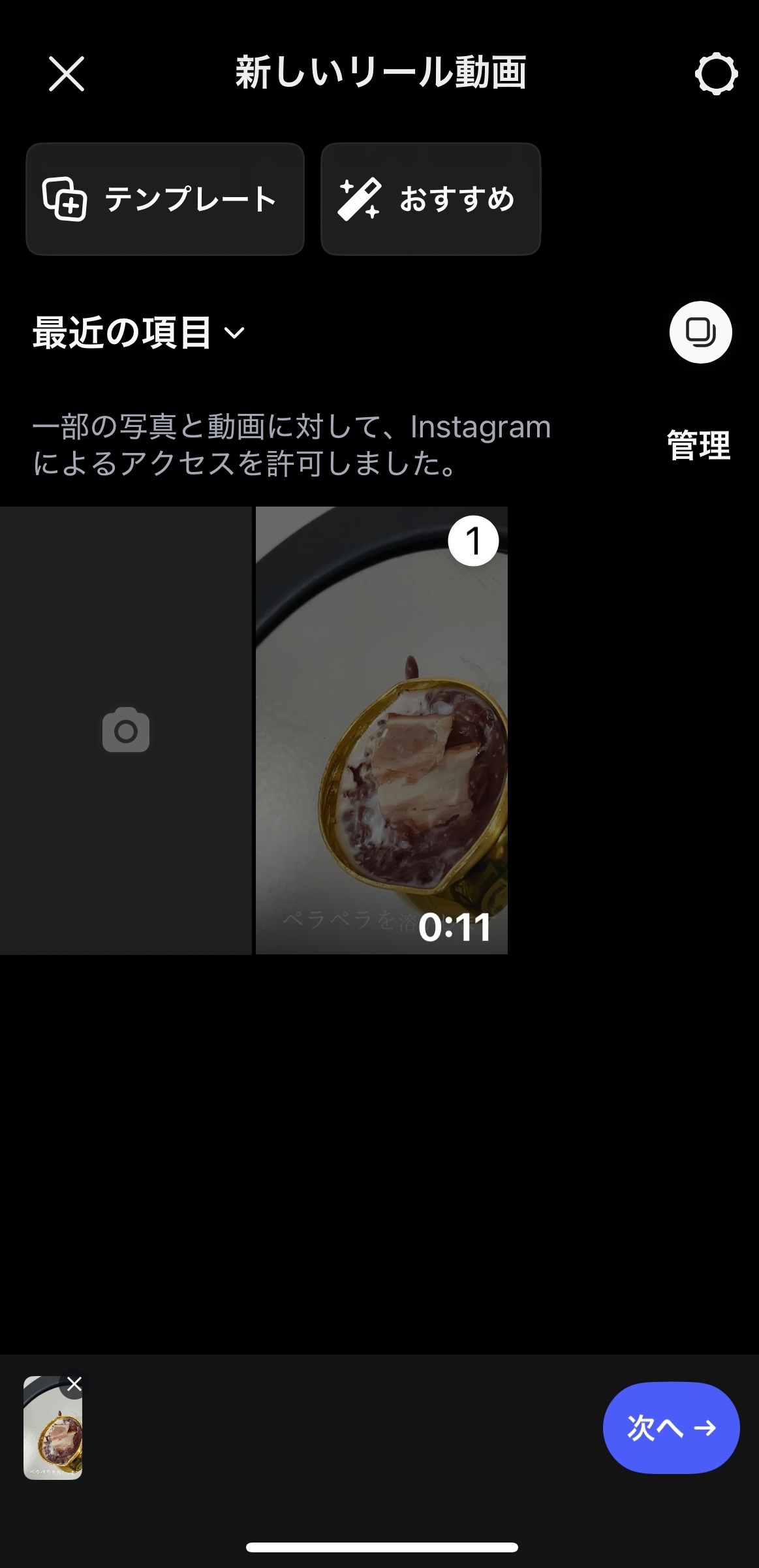 IMG_3767.jpeg