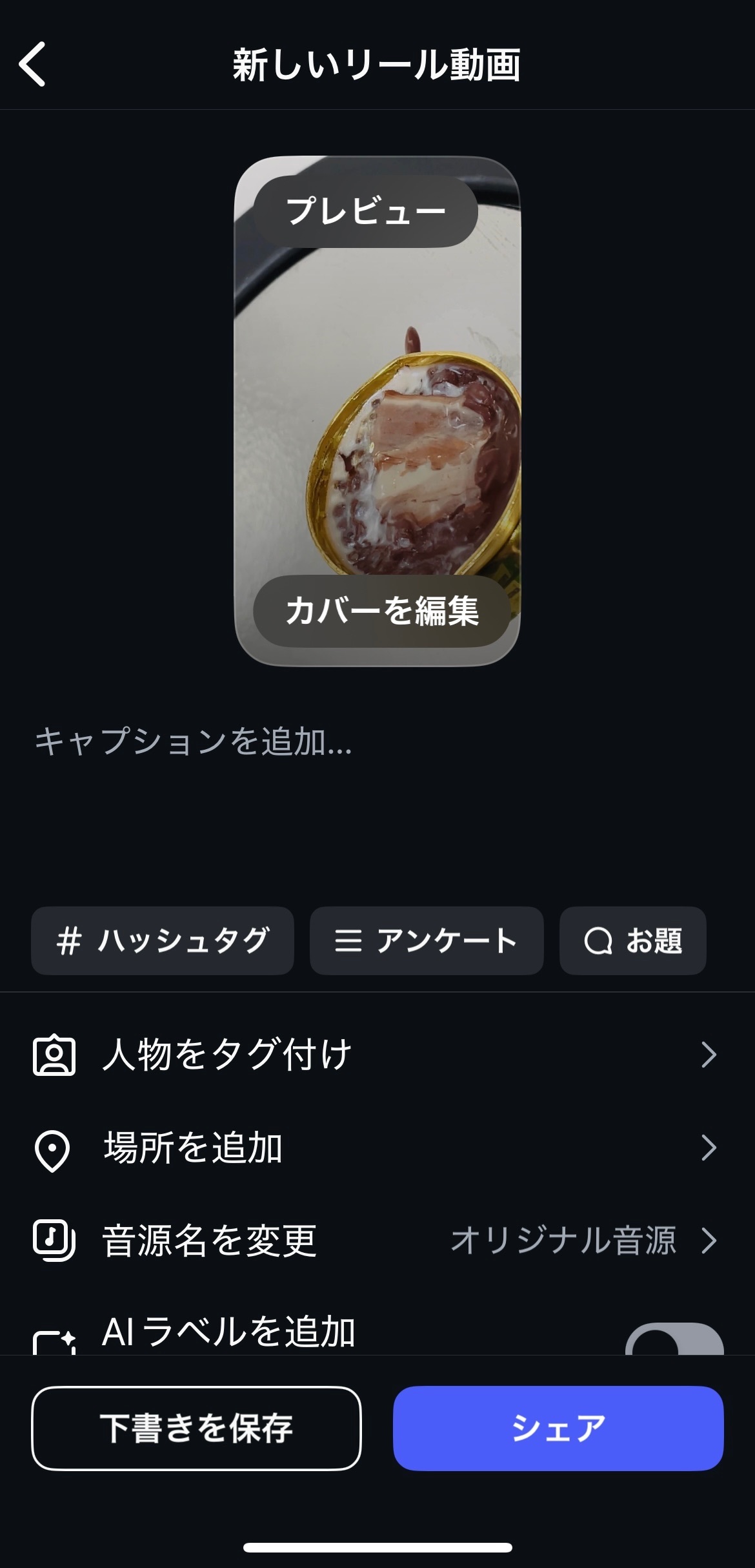 IMG_3769.jpeg