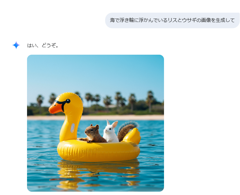 りすとうさぎと浮き輪.png