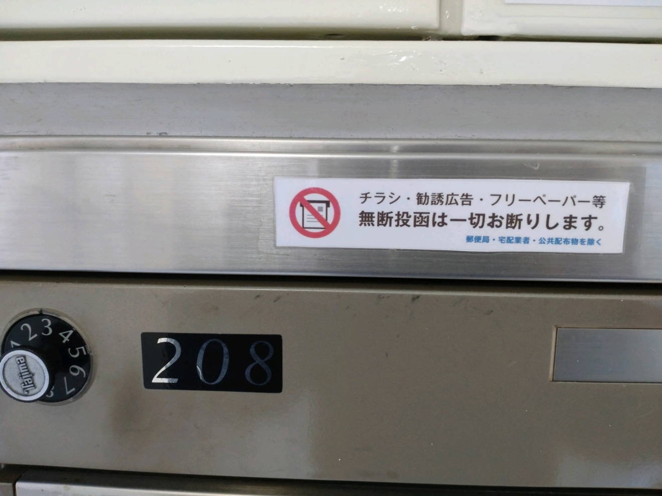 1000012865_compressed.jpg
