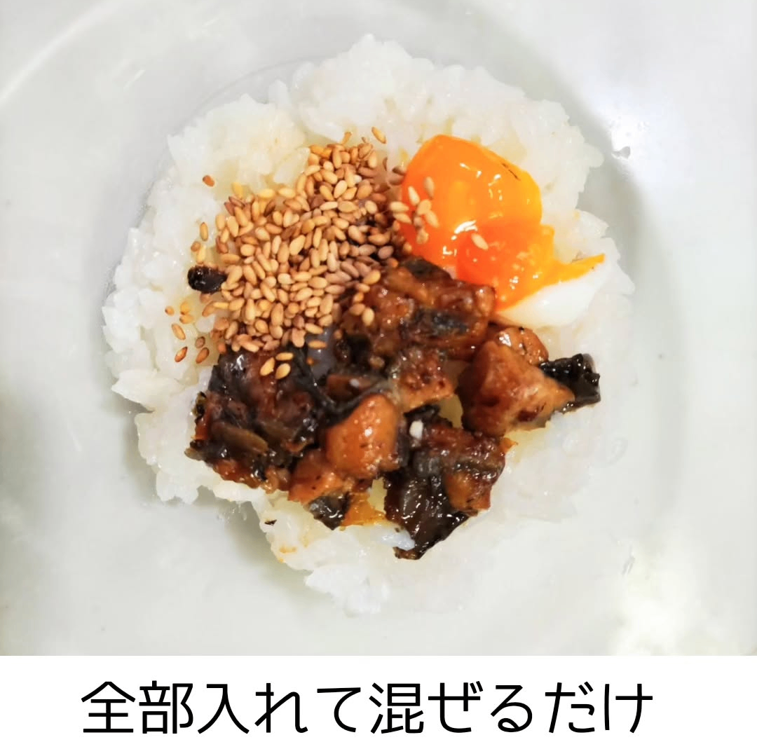 うなぎとたまご (2).png