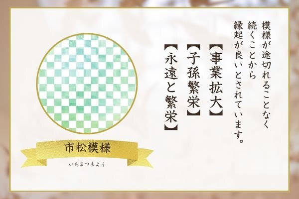 テンプレ用　600×400 (19).jpg