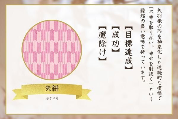 テンプレ用　600×400 (14).jpg