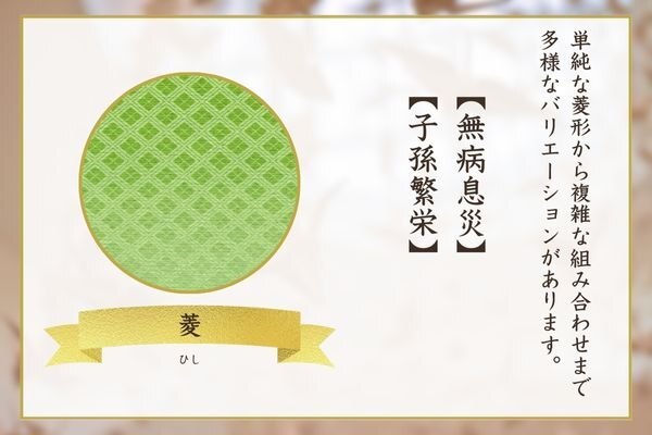 テンプレ用　600×400 (15).jpg