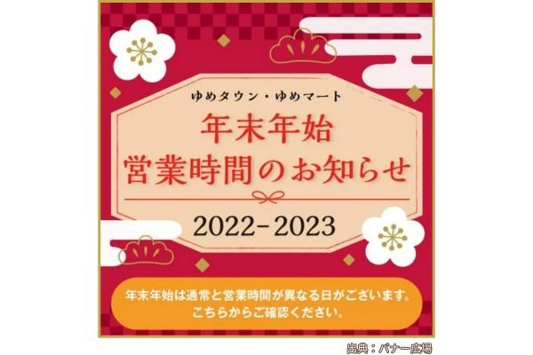 テンプレ用　600×400 (10).jpg
