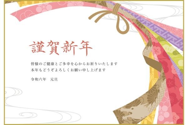 テンプレ用　600×400 (2).jpg