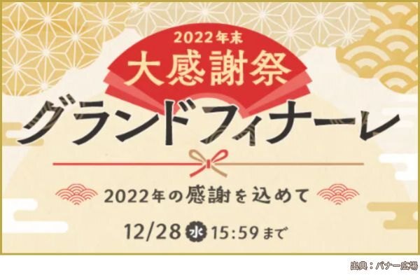 テンプレ用　600×400 (9).jpg