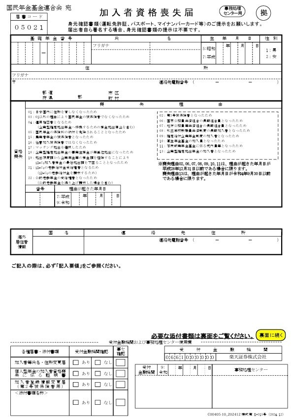 messageImage_1741582104642.jpg