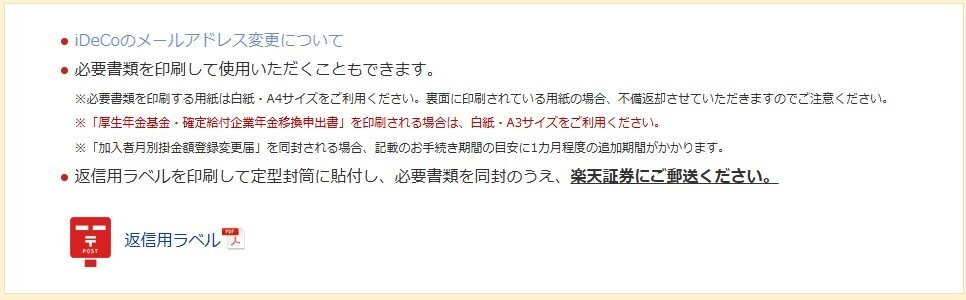 messageImage_1741582647120.jpg
