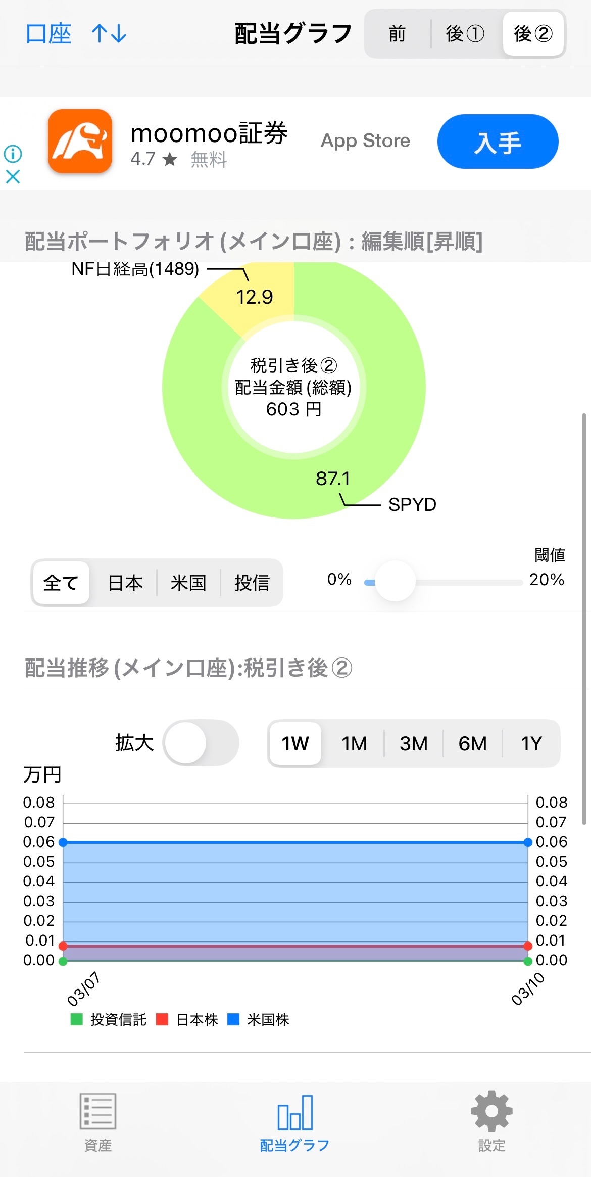 IMG_1159.jpeg