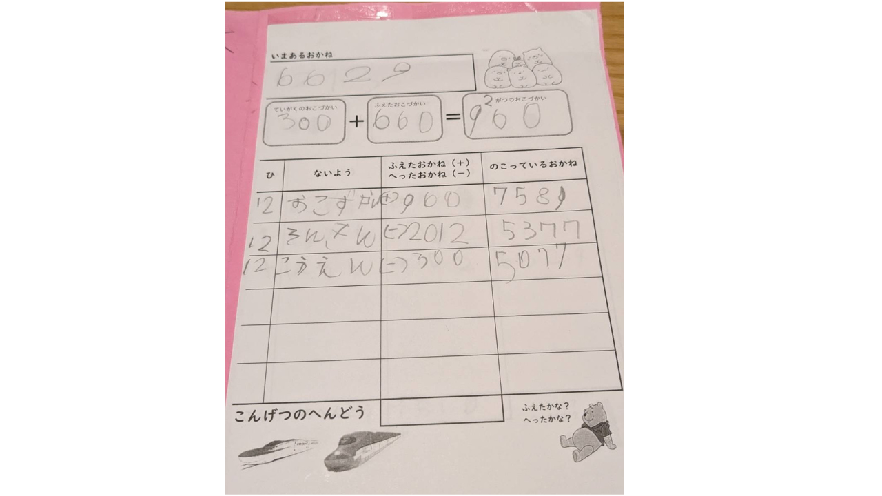 名称未設定のデザイン (2).png