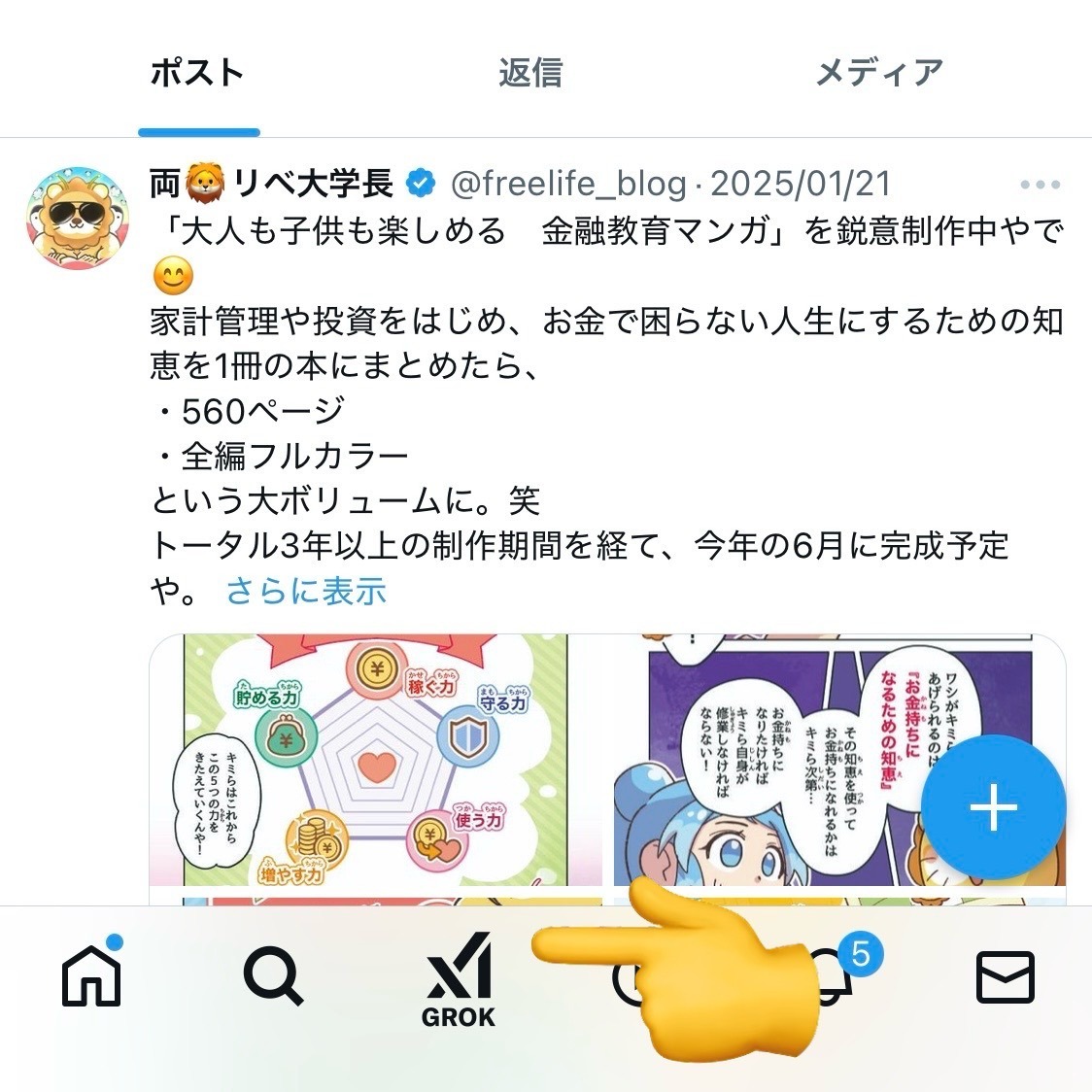 IMG_3107.jpeg